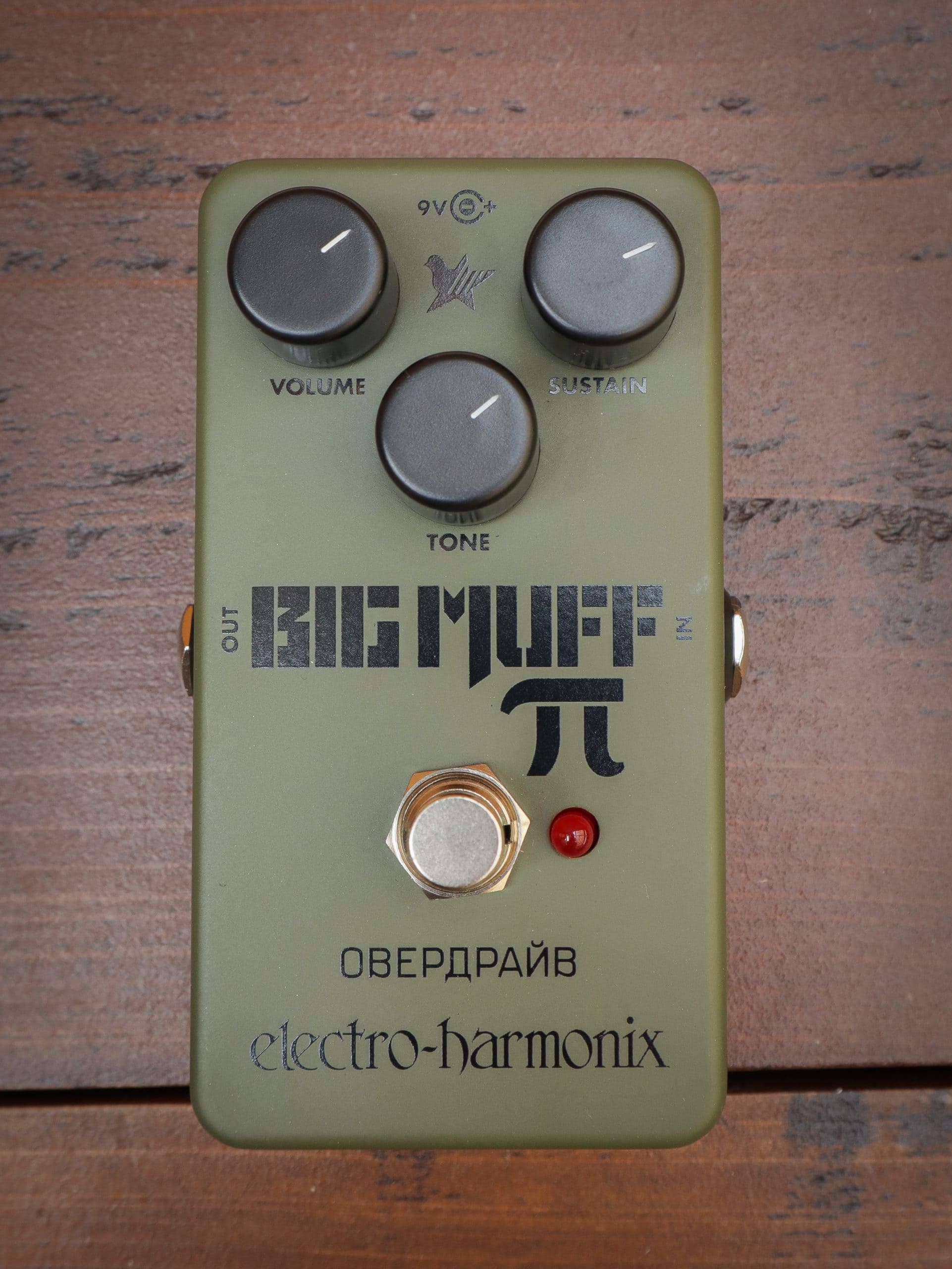 Electro Harmonix Green Russian Muff Pi   Kauffmann's Guitar Store